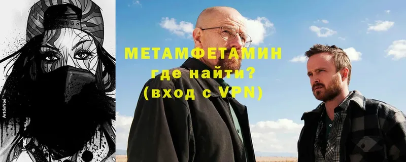 Первитин Декстрометамфетамин 99.9%  Аргун 